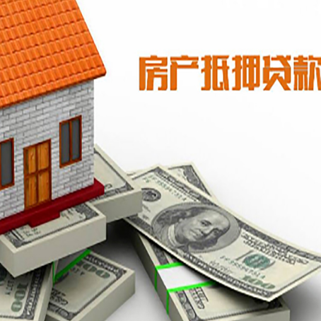 振兴贷款助贷公司新渝启服十年老牌