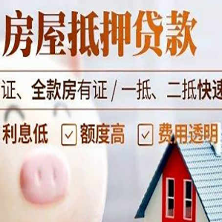 振兴企业贷款需要满足银行的什么条件?