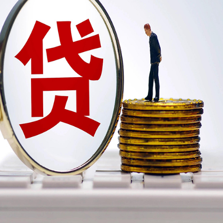 振兴贷款利率怎么样才能降低?