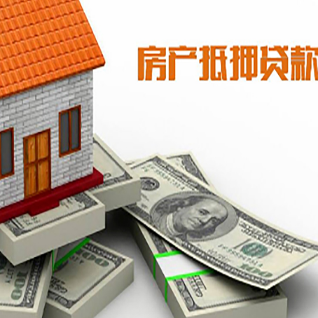振兴房子抵押贷款会受征信有逾期的影响吗?