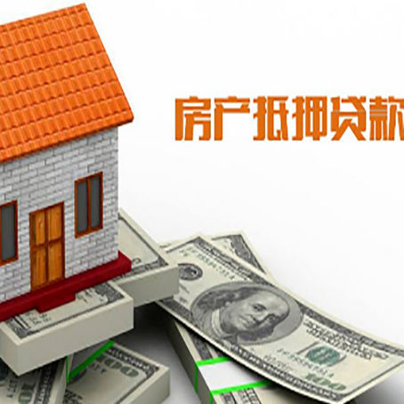振兴贷款中介公司新渝启服办理条件
